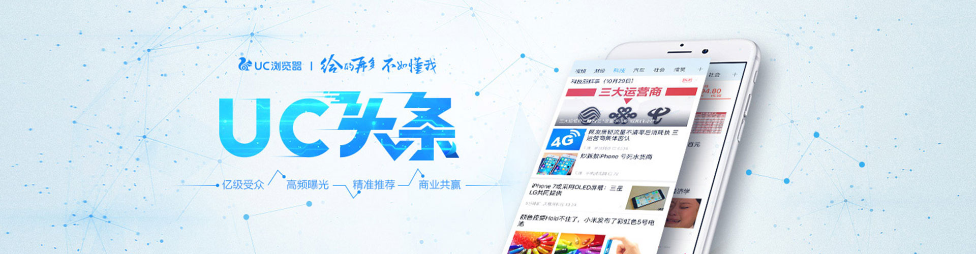 沾益推广开户