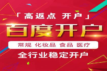 SEM推广托管服务，成功案例盘点